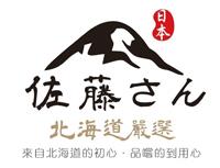 佐藤先生 ∣ 日本豆制品專賣